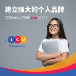 icu-china2-square-02