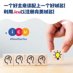 icu-cn-banner-300sq-04